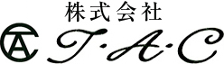 株式会社T・A・C